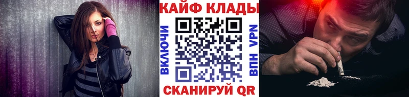 Виды наркотиков купить Ялта Альфа ПВП  АМФЕТАМИН  Меф мяу мяу  KRAKEN как зайти  Cocaine  МАРИХУАНА 