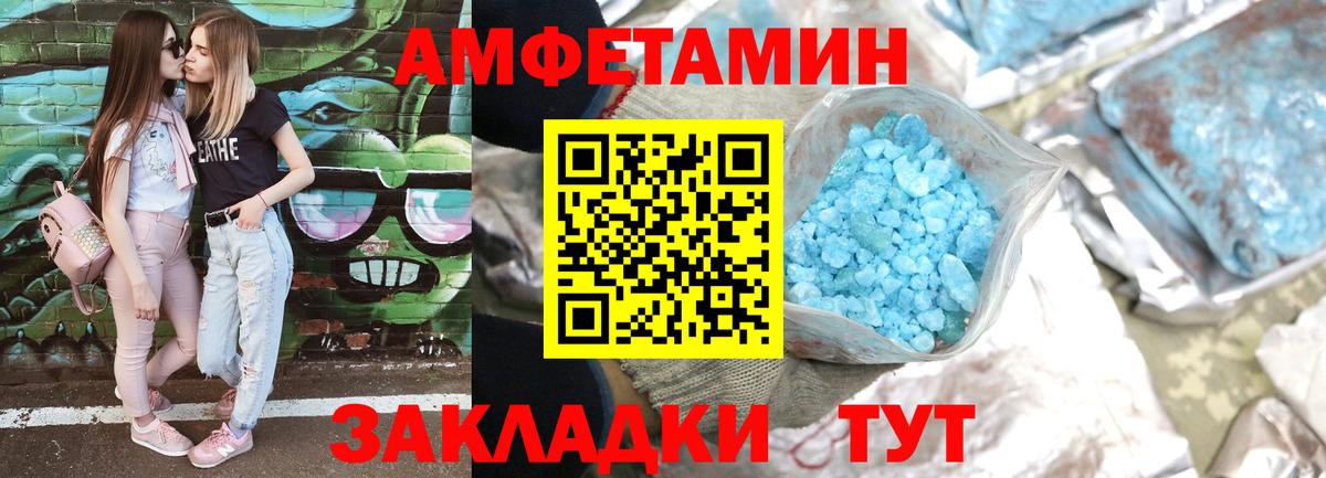 АМФ Premium Ялта