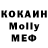 MDMA crystal Kristine Korolova