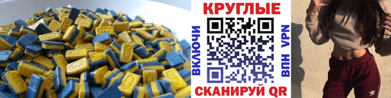 omg ссылка  Ялта  ЭКСТАЗИ бентли 