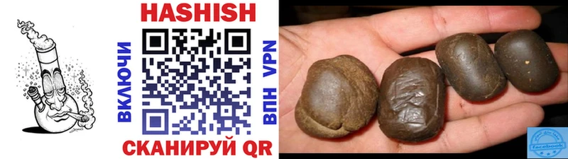 купить наркотик Ялта ГАШИШ 40% ТГК