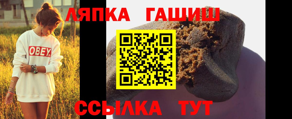 ГАШ гарик Ялта