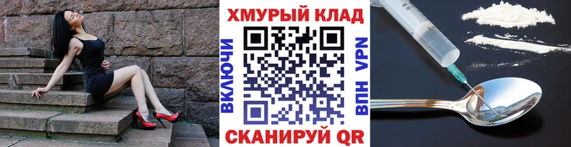 ГЕРОИН белый  продажа наркотиков  Ялта 