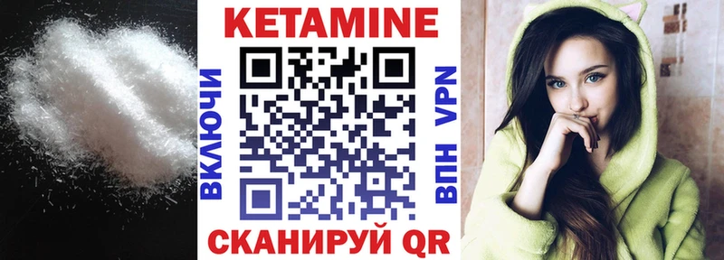 где можно купить   Ялта  это наркотические препараты  Кетамин VHQ 