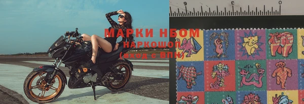 молекула духа Абдулино