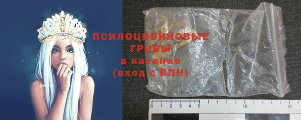 молекула духа Абдулино