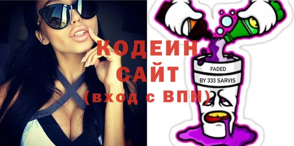 меф Абинск