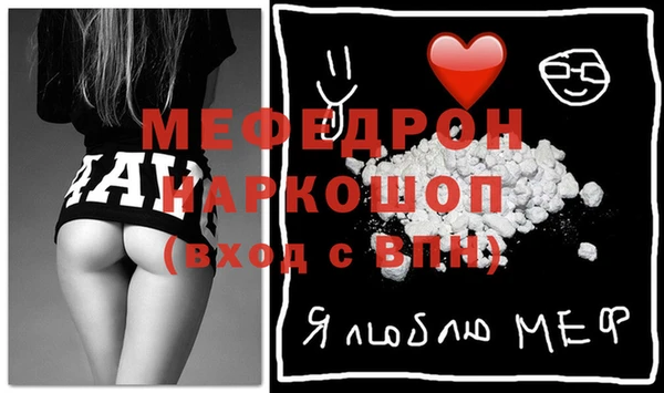 альфа пвп VHQ Абаза