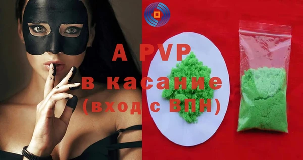меф Абинск