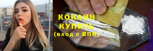 альфа пвп VHQ Абаза