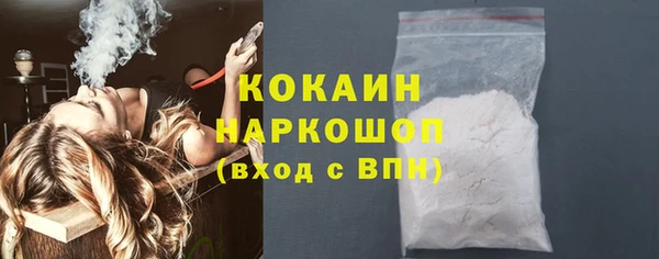 меф Абинск