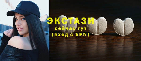 молекула духа Абдулино