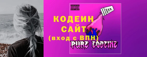 молекула духа Абдулино
