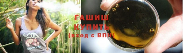 альфа пвп VHQ Абаза