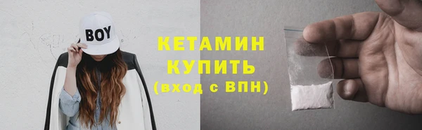 альфа пвп VHQ Абаза