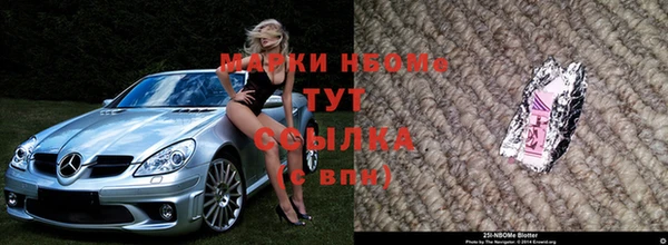 молекула духа Абдулино