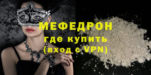 молекула духа Абдулино