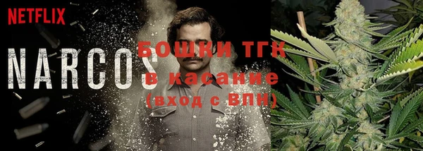 альфа пвп VHQ Абаза