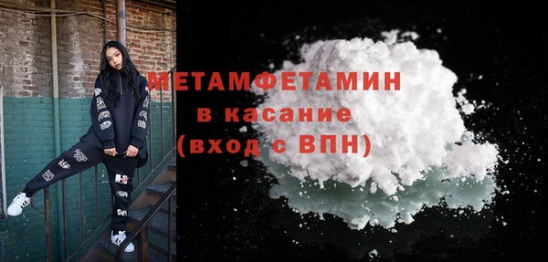 молекула духа Абдулино