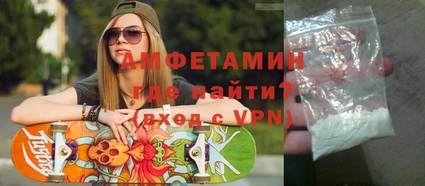 альфа пвп VHQ Абаза