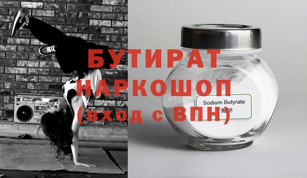 альфа пвп VHQ Абаза