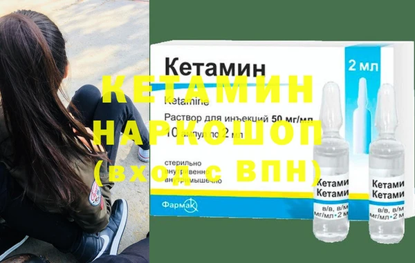 кристаллы Алзамай