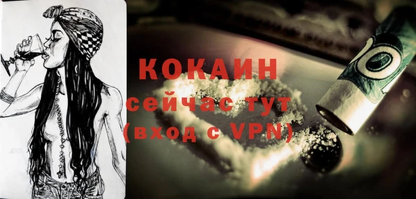 альфа пвп VHQ Абаза