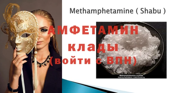 меф Абинск