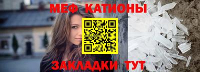 мескалин Новодвинск