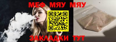 бутират Нальчик