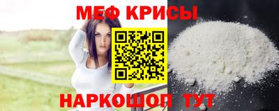мяу мяу мука Нарткала
