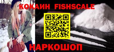 бутик Новозыбков