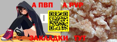 бутират Нальчик