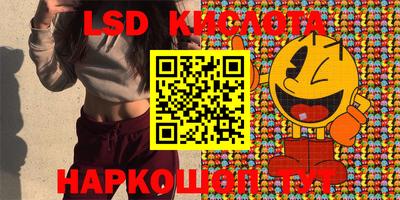 меф VHQ Наро-Фоминск