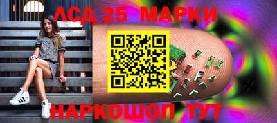 ПСИЛОЦИБИНОВЫЕ ГРИБЫ Новокубанск