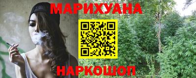 ПСИЛОЦИБИНОВЫЕ ГРИБЫ Новокубанск