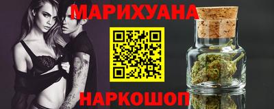 ПСИЛОЦИБИНОВЫЕ ГРИБЫ Новокубанск