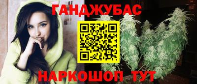 мескалин Новодвинск