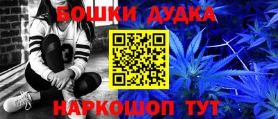 бутират Нальчик