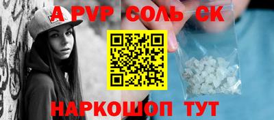 ПСИЛОЦИБИНОВЫЕ ГРИБЫ Новокубанск