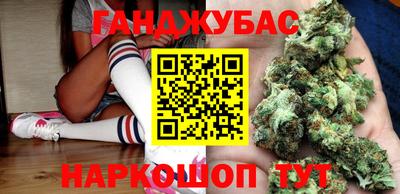 бутик Новозыбков