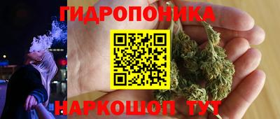 бутик Новозыбков
