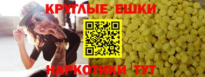 ПСИЛОЦИБИНОВЫЕ ГРИБЫ Новокубанск