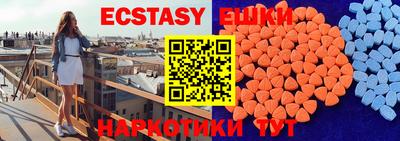 меф VHQ Наро-Фоминск