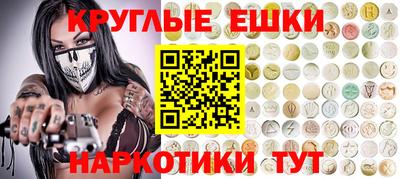 бутират Нальчик