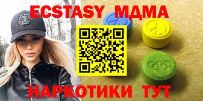 ПСИЛОЦИБИНОВЫЕ ГРИБЫ Новокубанск