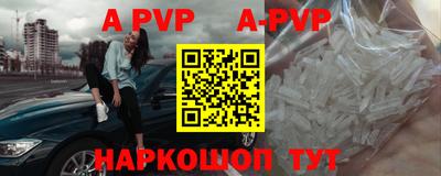 мескалин Новодвинск