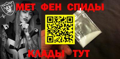 мескалин Новодвинск