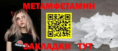 меф VHQ Наро-Фоминск