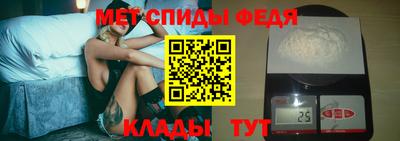 бутик Новозыбков